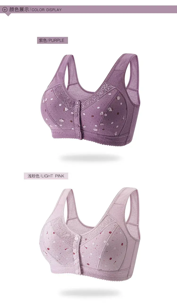 Wireless Cotton V-Shape Bra for Women Plus Size — feature 10