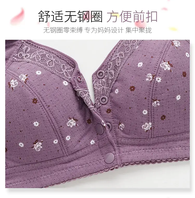 Wireless Cotton V-Shape Bra for Women Plus Size — feature 2