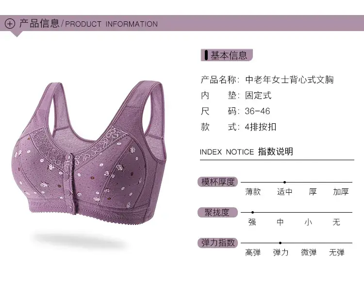Wireless Cotton V-Shape Bra for Women Plus Size — feature 9