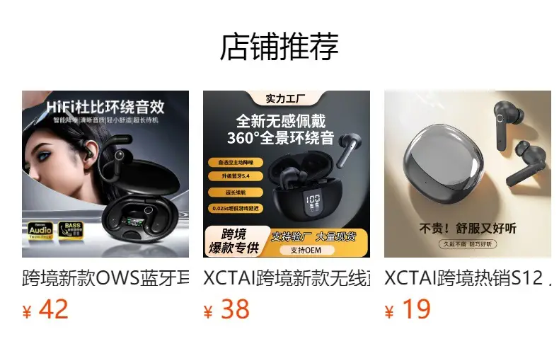 TWS Bluetooth Headset with Short Handle & Noise Reduction — feature 1