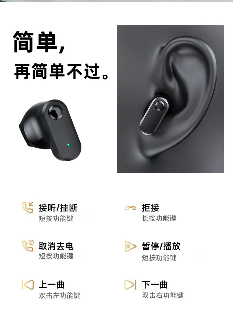 TWS Bluetooth Headset with Short Handle & Noise Reduction — feature 11