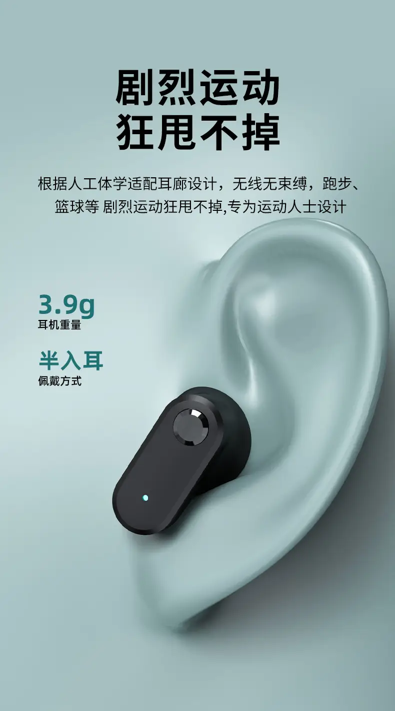 TWS Bluetooth Headset with Short Handle & Noise Reduction — feature 6