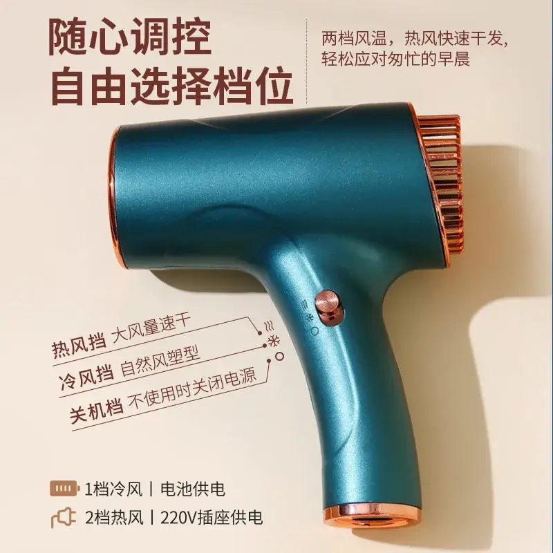 Wireless Hair Dryer Pink USB Rechargeable 500W - Image 6