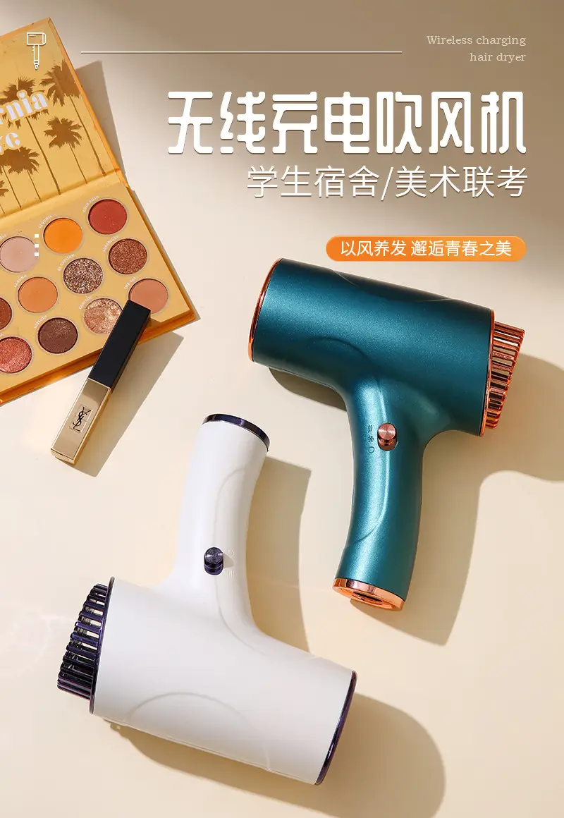 Wireless Hair Dryer Pink USB Rechargeable 500W — feature 2