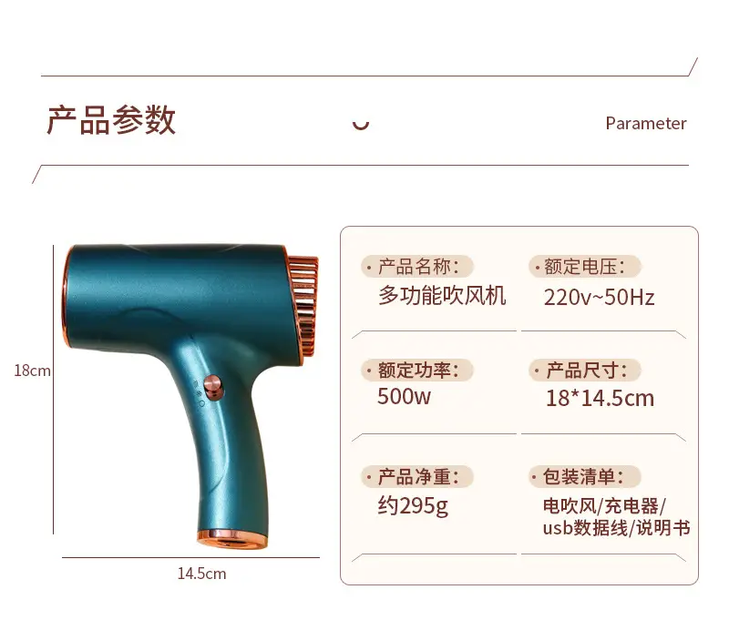 Wireless Hair Dryer Pink USB Rechargeable 500W — feature 6