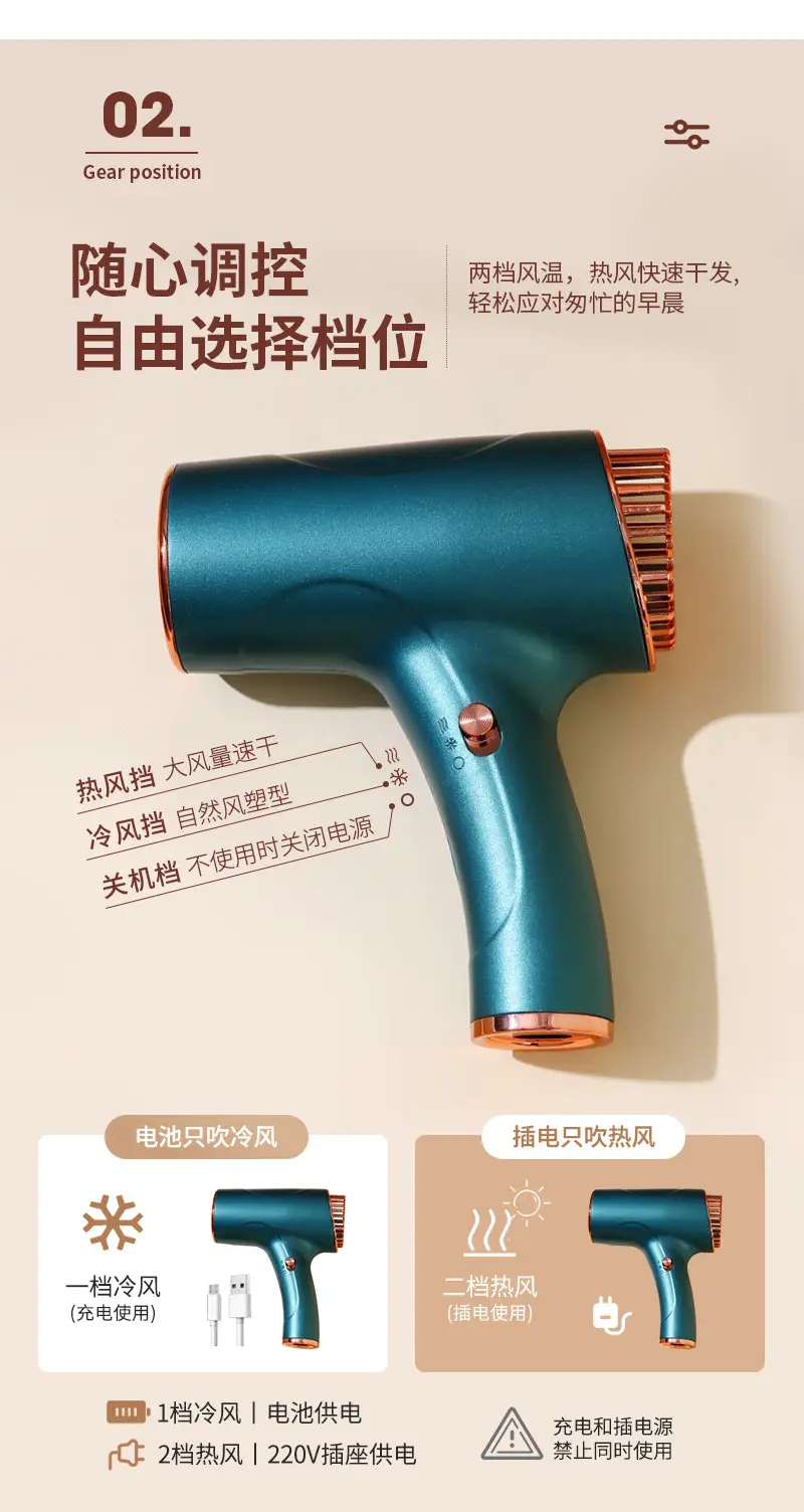 Wireless Hair Dryer Pink USB Rechargeable 500W — feature 9