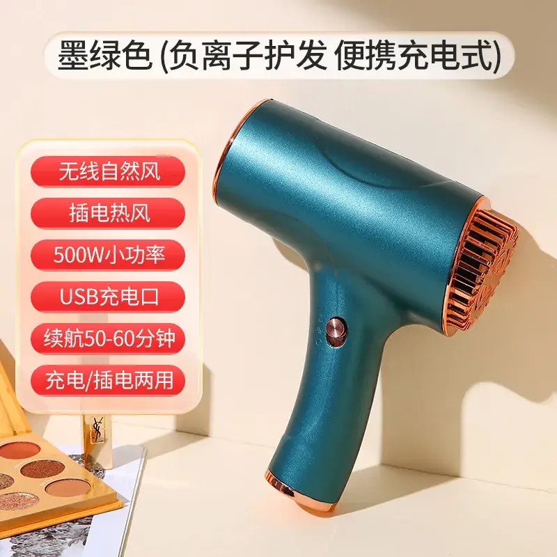 Wireless Hair Dryer Pink USB Rechargeable 500W - Image 2