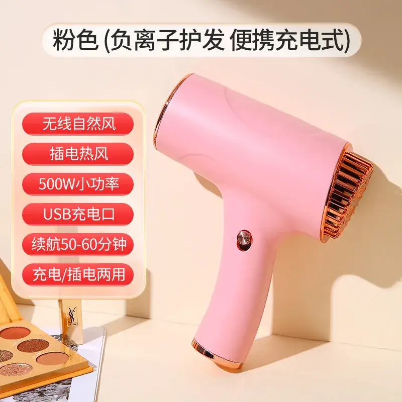 Wireless Hair Dryer Pink USB Rechargeable 500W - Image 3