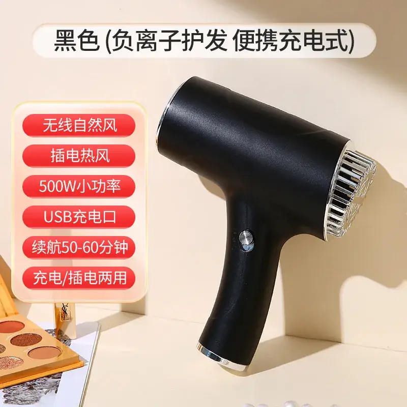 Wireless Hair Dryer Pink USB Rechargeable 500W - Image 4