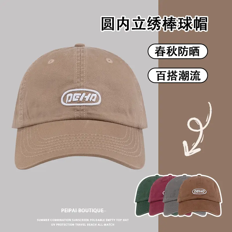 BEHO Green Embroidered Baseball Cap UV Protection