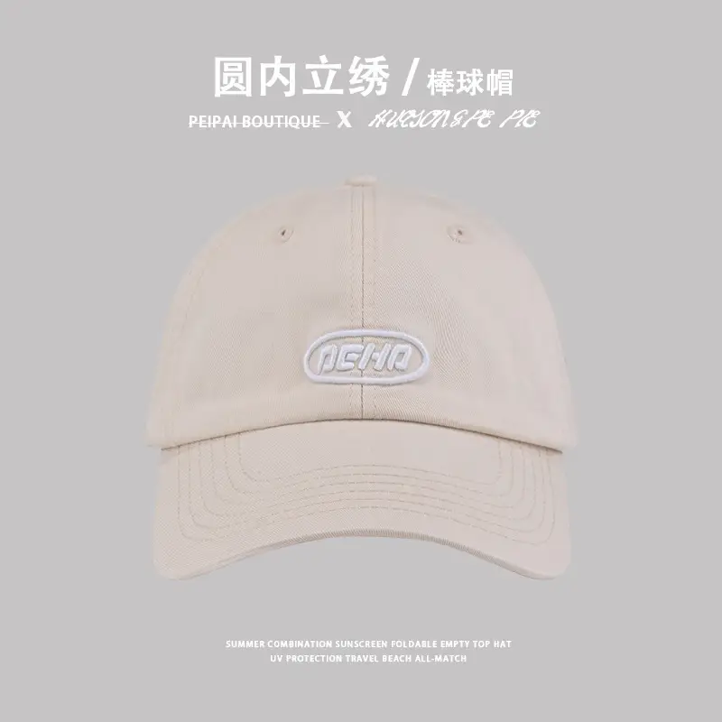 BEHO Green Embroidered Baseball Cap UV Protection — feature 10