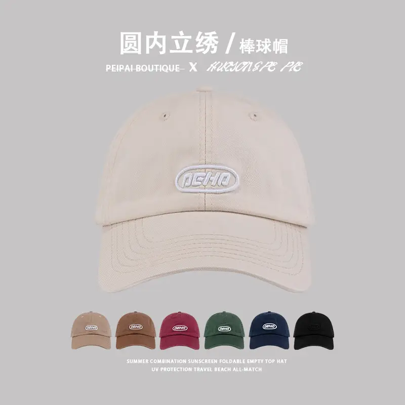 BEHO Green Embroidered Baseball Cap UV Protection — feature 2