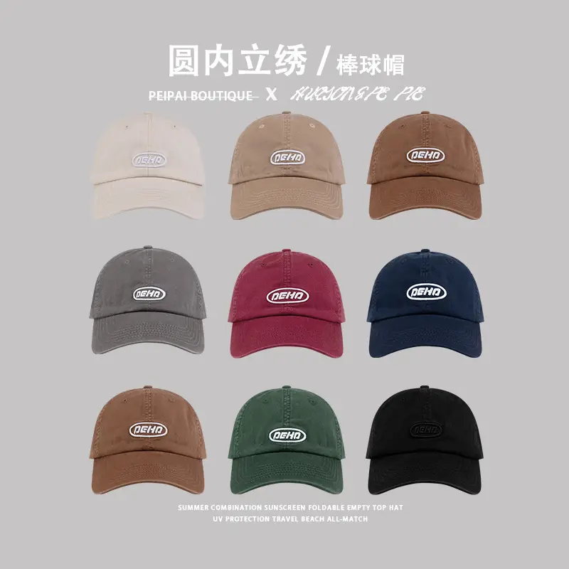 BEHO Green Embroidered Baseball Cap UV Protection — feature 3