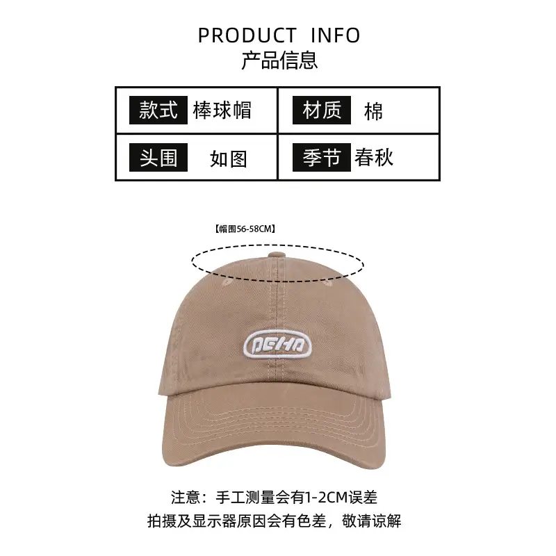 BEHO Green Embroidered Baseball Cap UV Protection — feature 4