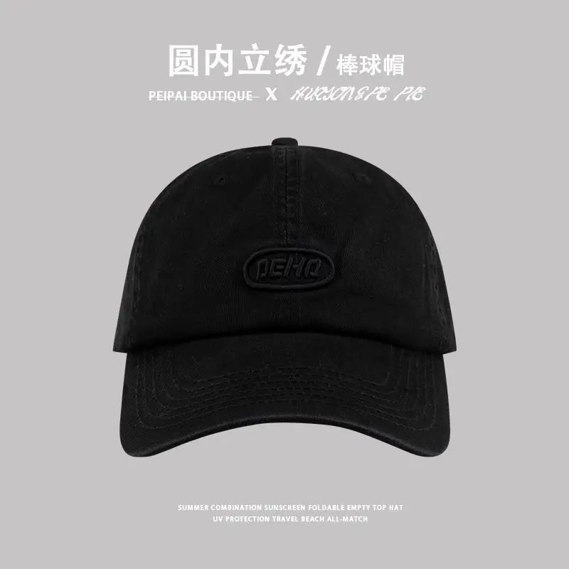 BEHO Green Embroidered Baseball Cap UV Protection — feature 6