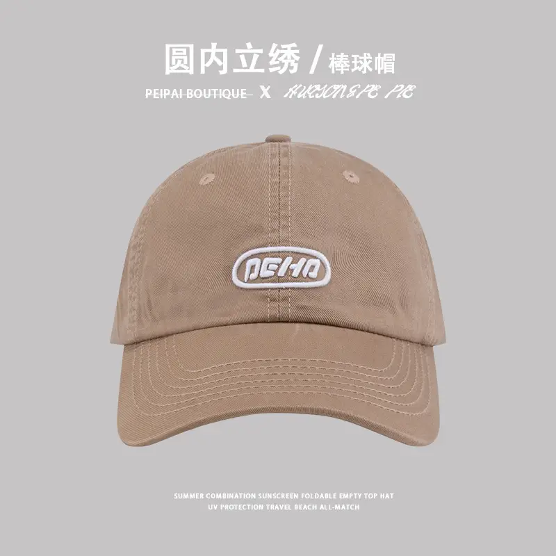 BEHO Green Embroidered Baseball Cap UV Protection