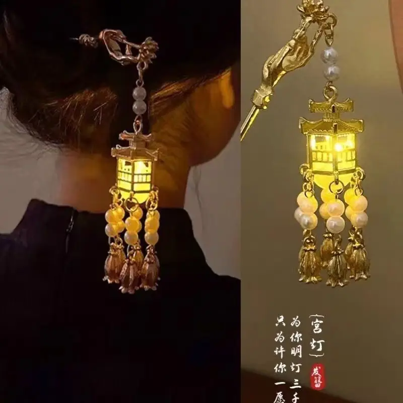 Ancient Hanfu Hairpin with Tassel Lamp Design — feature 11