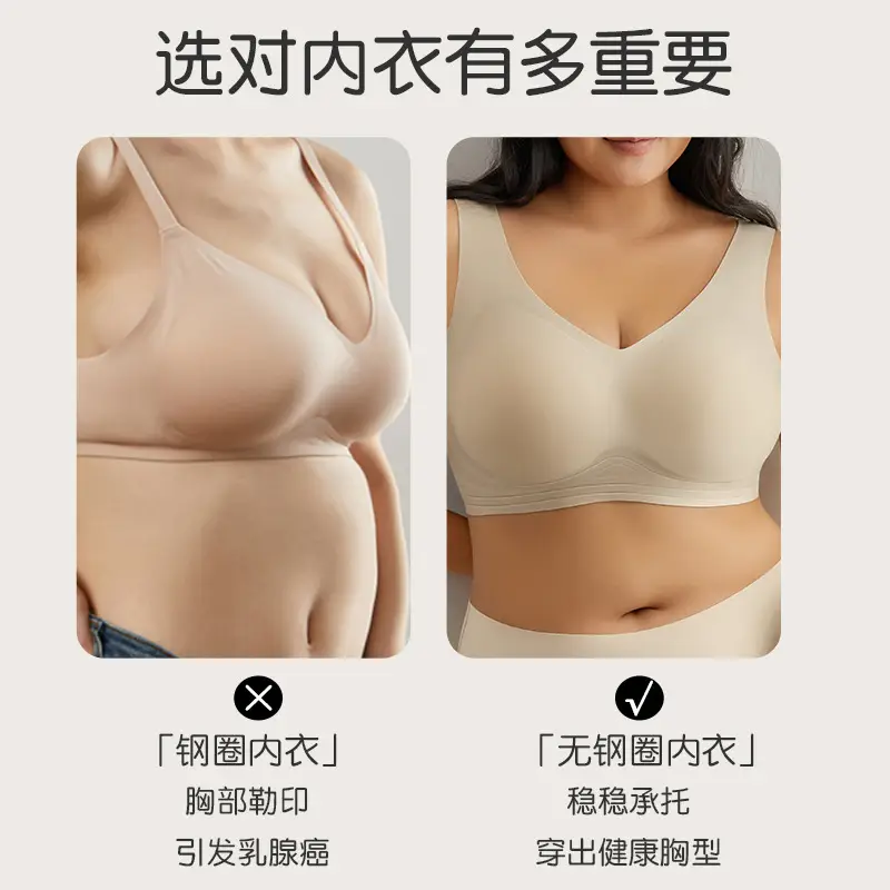 Cross-Border Plus Fat and Fat mm 100kg Full Cup Seamless Large Size Intimates Thin Big Breasts Showing Small Bra