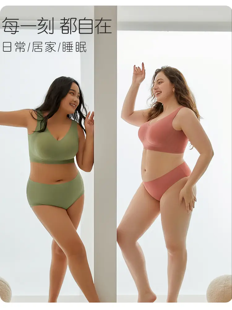 Cross-Border Plus Fat and Fat mm 100kg Full Cup Seamless Large Size Intimates Thin Big Breasts Showing Small Bra — feature 5