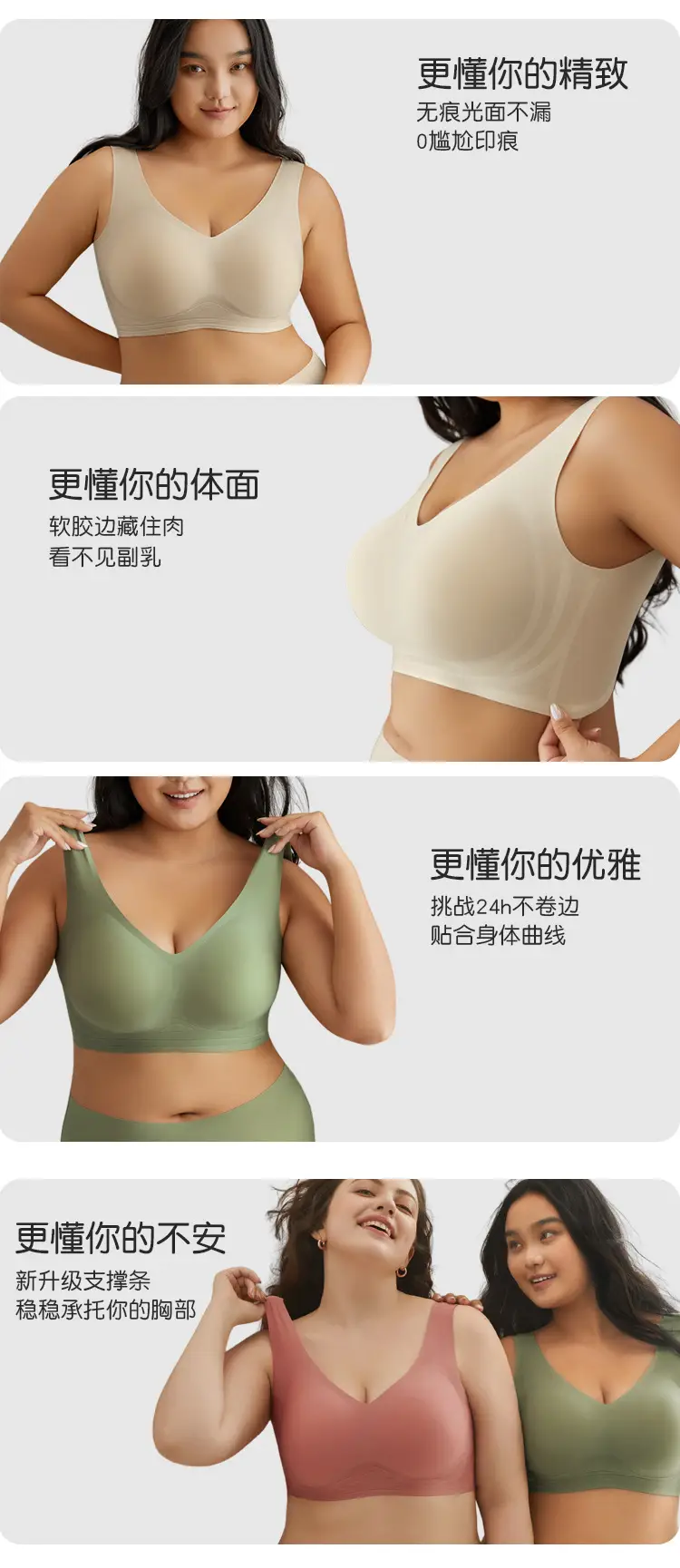 Cross-Border Plus Fat and Fat mm 100kg Full Cup Seamless Large Size Intimates Thin Big Breasts Showing Small Bra — feature 7