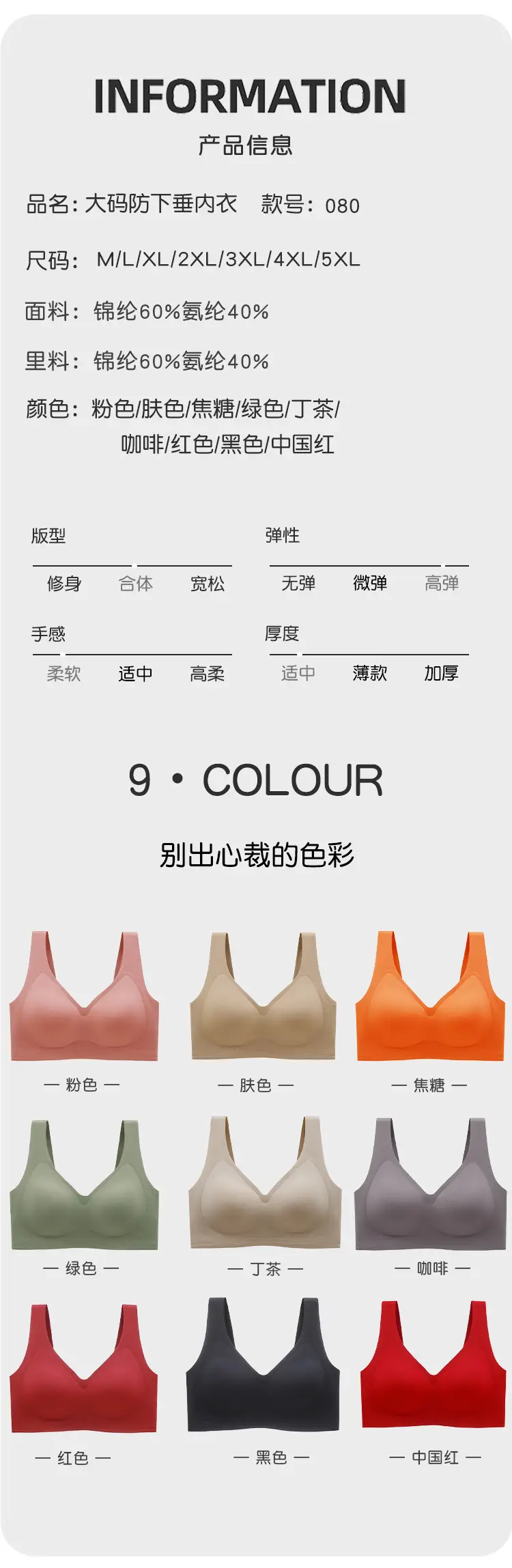 Cross-Border Plus Fat and Fat mm 100kg Full Cup Seamless Large Size Intimates Thin Big Breasts Showing Small Bra — feature 8