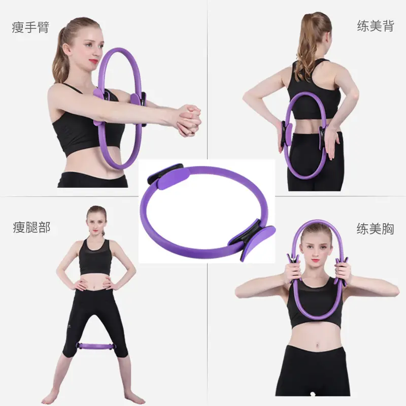 Pilates ring yoga ring yoga resistance ring magic ring open back ring fitness equipment Sports Factory wholesale cross-border