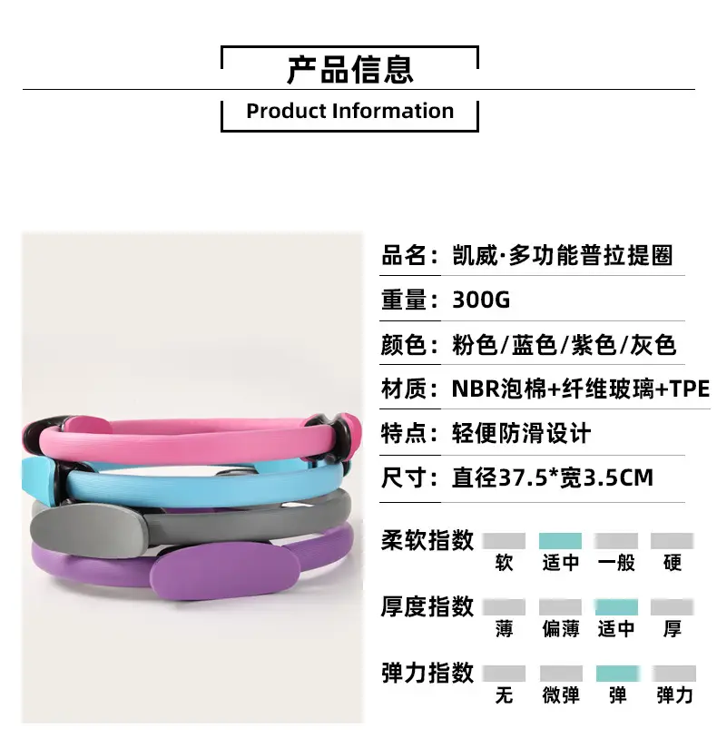 Pilates ring yoga ring yoga resistance ring magic ring open back ring fitness equipment Sports Factory wholesale cross-border — feature 3