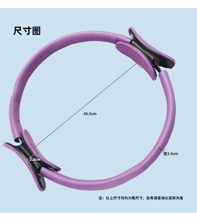 Pilates ring yoga ring yoga resistance ring magic ring open back ring fitness equipment Sports Factory wholesale cross-border — feature 4
