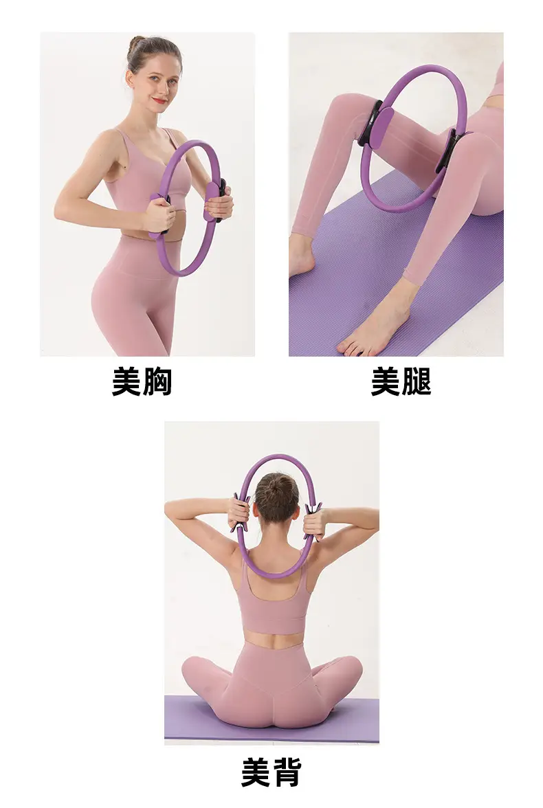 Pilates ring yoga ring yoga resistance ring magic ring open back ring fitness equipment Sports Factory wholesale cross-border — feature 5
