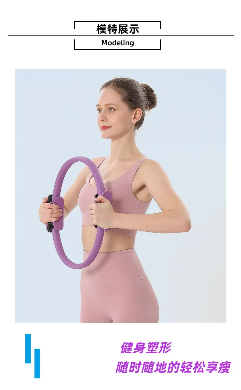 Pilates ring yoga ring yoga resistance ring magic ring open back ring fitness equipment Sports Factory wholesale cross-border — feature 6