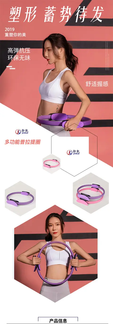Pilates ring yoga ring yoga resistance ring magic ring open back ring fitness equipment Sports Factory wholesale cross-border — feature 7