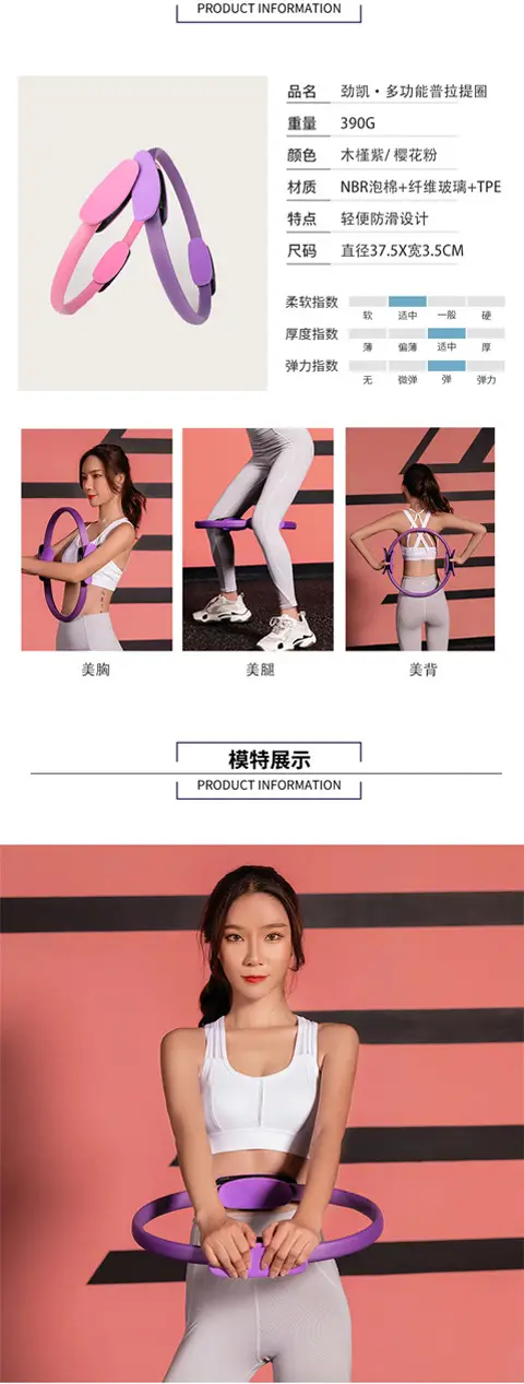 Pilates ring yoga ring yoga resistance ring magic ring open back ring fitness equipment Sports Factory wholesale cross-border — feature 8