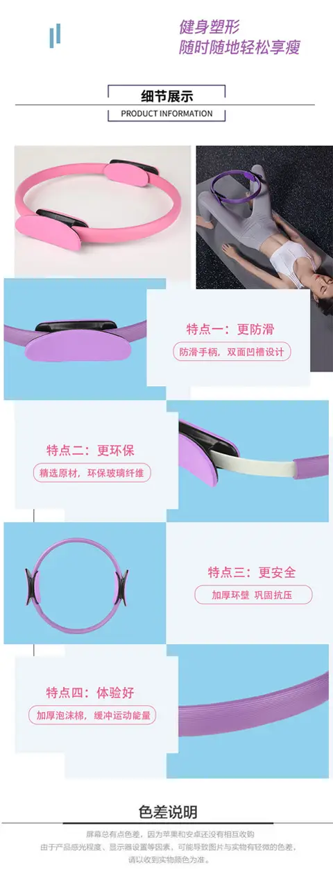 Pilates ring yoga ring yoga resistance ring magic ring open back ring fitness equipment Sports Factory wholesale cross-border — feature 9