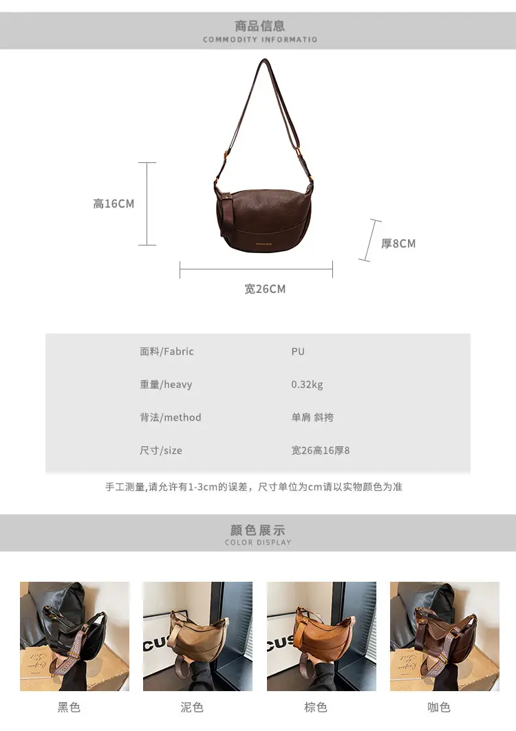 Maillard Leather Shoulder Bag Women 2025 New Style — feature 2