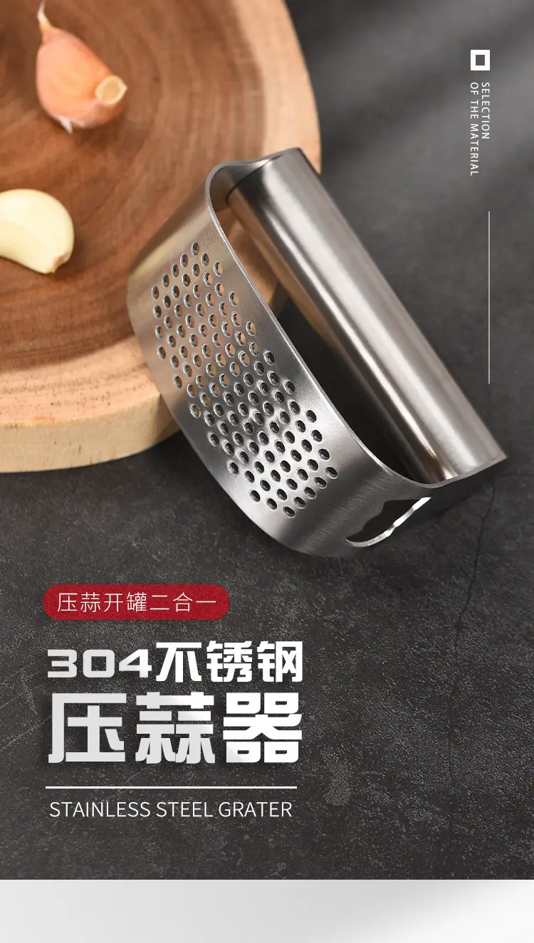 Stainless Steel Garlic Press for Kitchen Use — feature 15