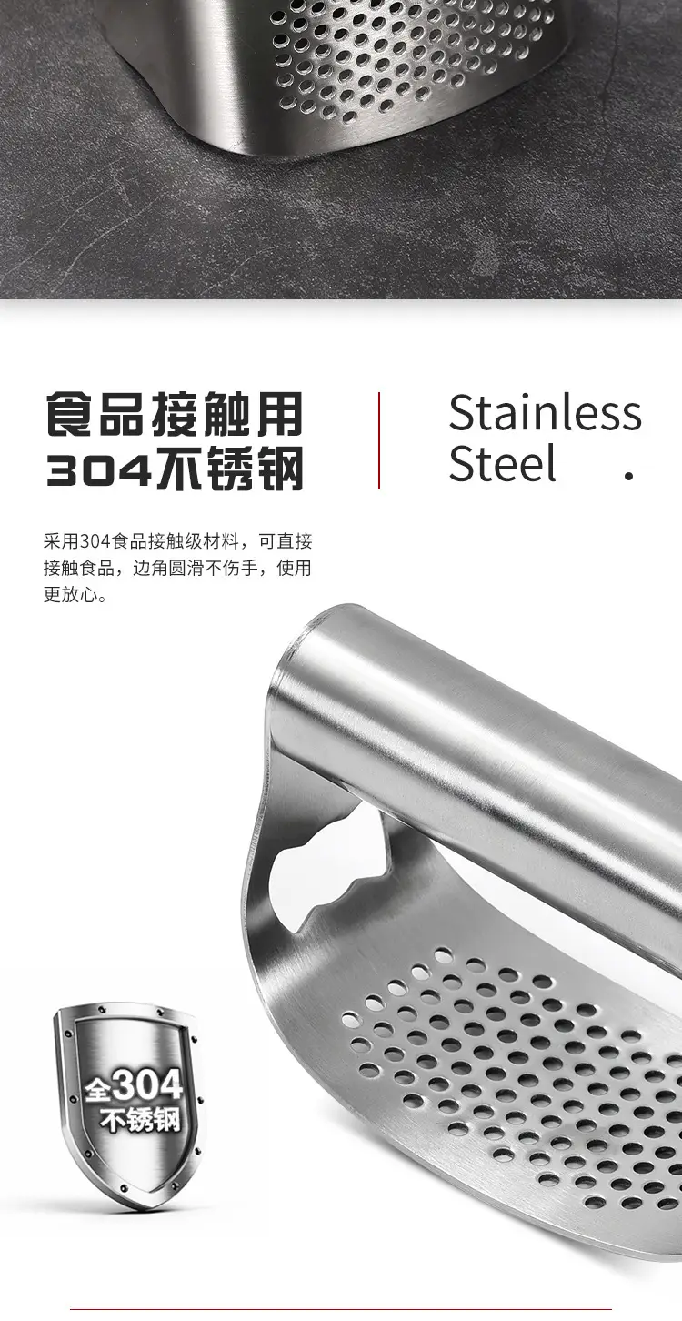 Stainless Steel Garlic Press for Kitchen Use — feature 18