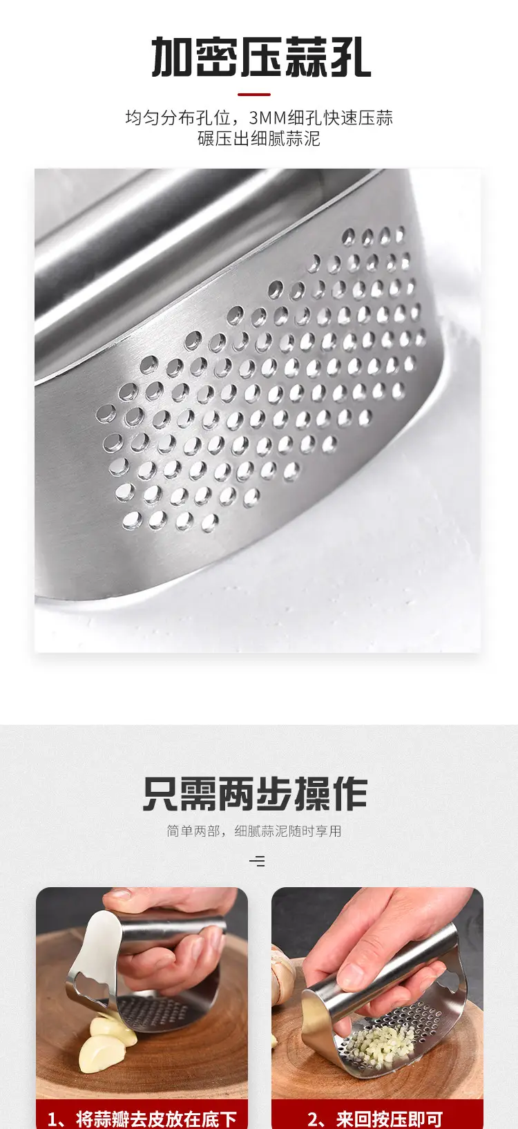 Stainless Steel Garlic Press for Kitchen Use — feature 19