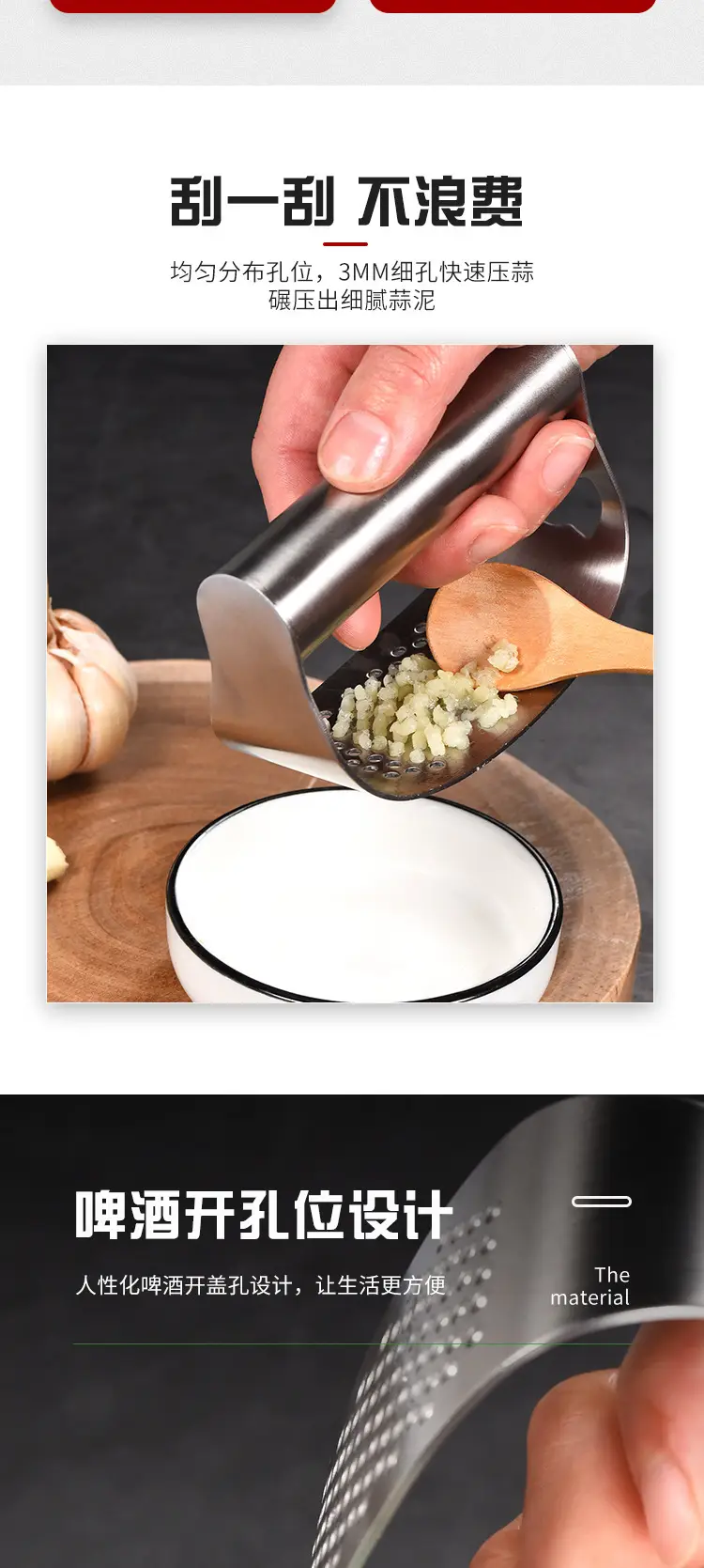 Stainless Steel Garlic Press for Kitchen Use — feature 20