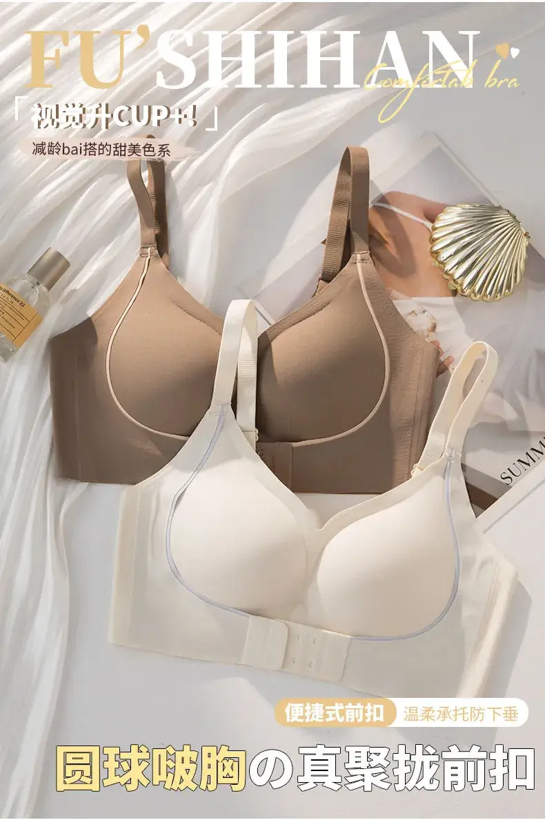 Women's Jelly Strip Push Up Bra White Beige Black — feature 1