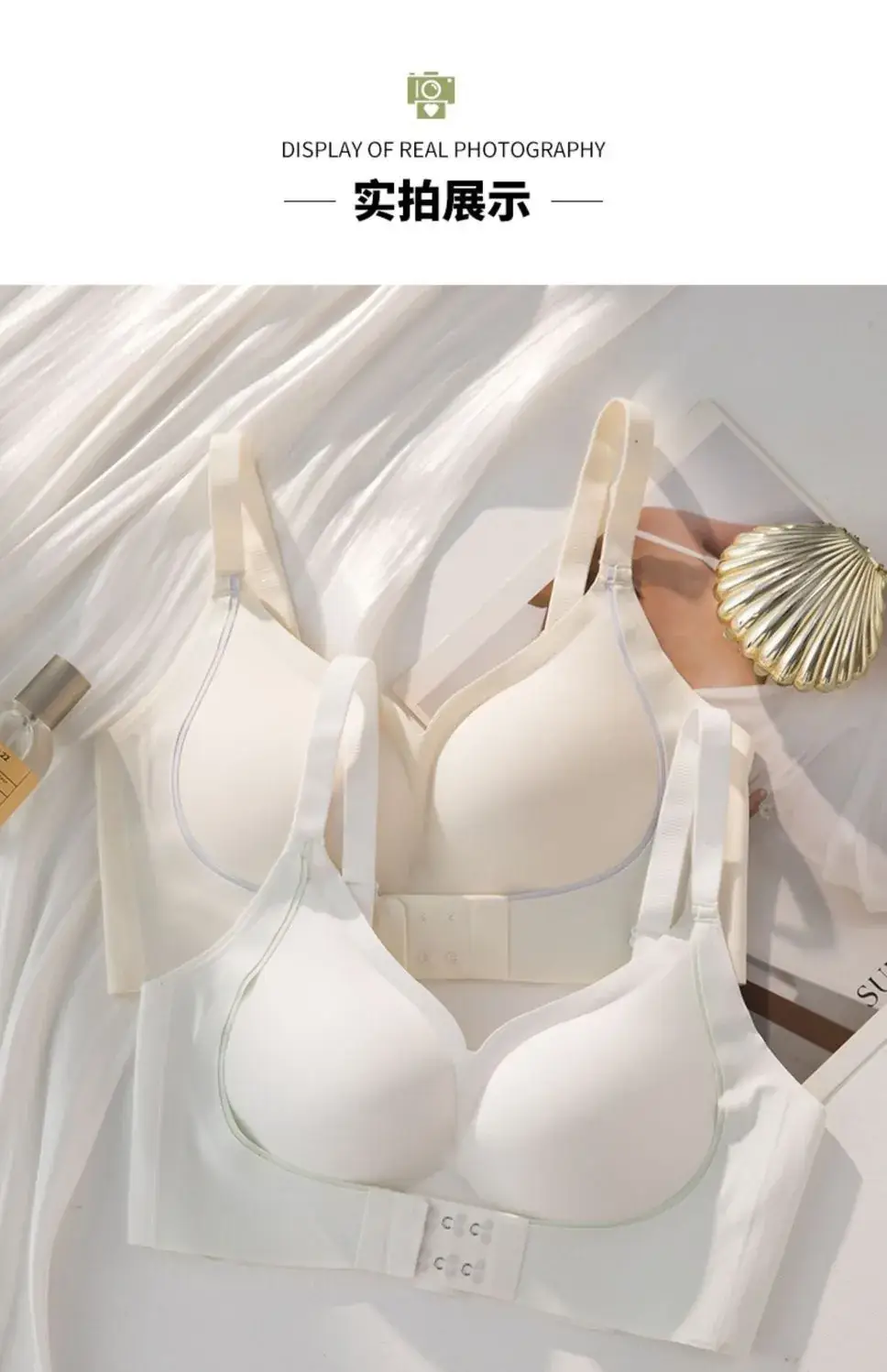 Women's Jelly Strip Push Up Bra White Beige Black — feature 14