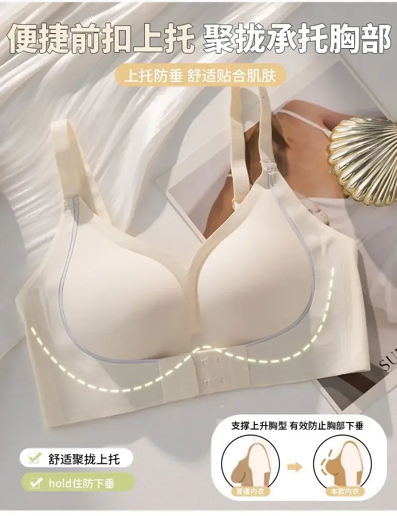 Women's Jelly Strip Push Up Bra White Beige Black — feature 4