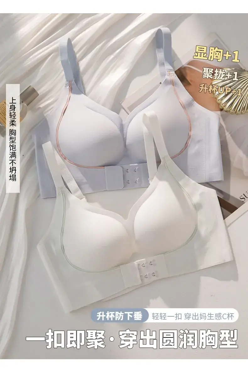 Women's Jelly Strip Push Up Bra White Beige Black — feature 5