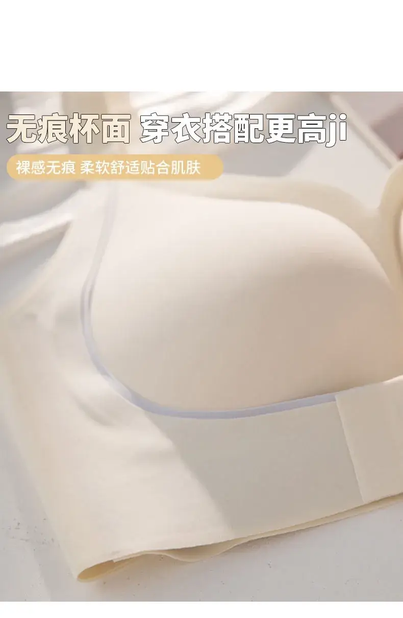 Women's Jelly Strip Push Up Bra White Beige Black — feature 7