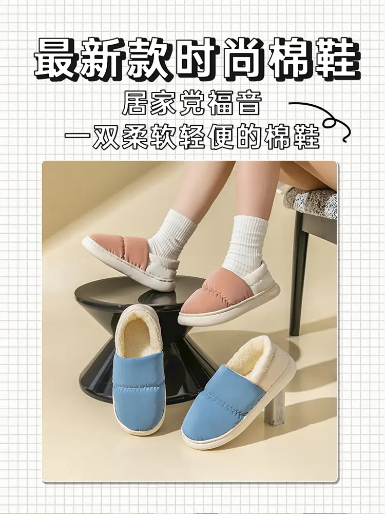 Women's Grey Quilted Cotton Slip-On Slippers for Winter 2024 — feature 2