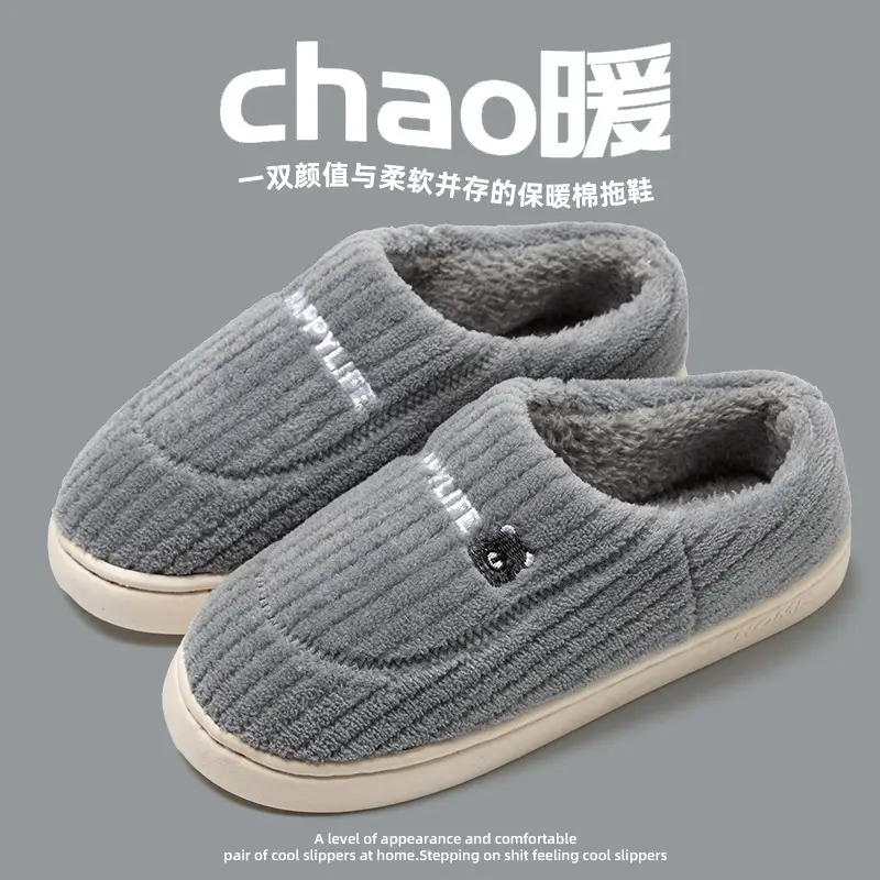 Women's Grey Quilted Cotton Slip-On Slippers for Winter 2024 - Image 9