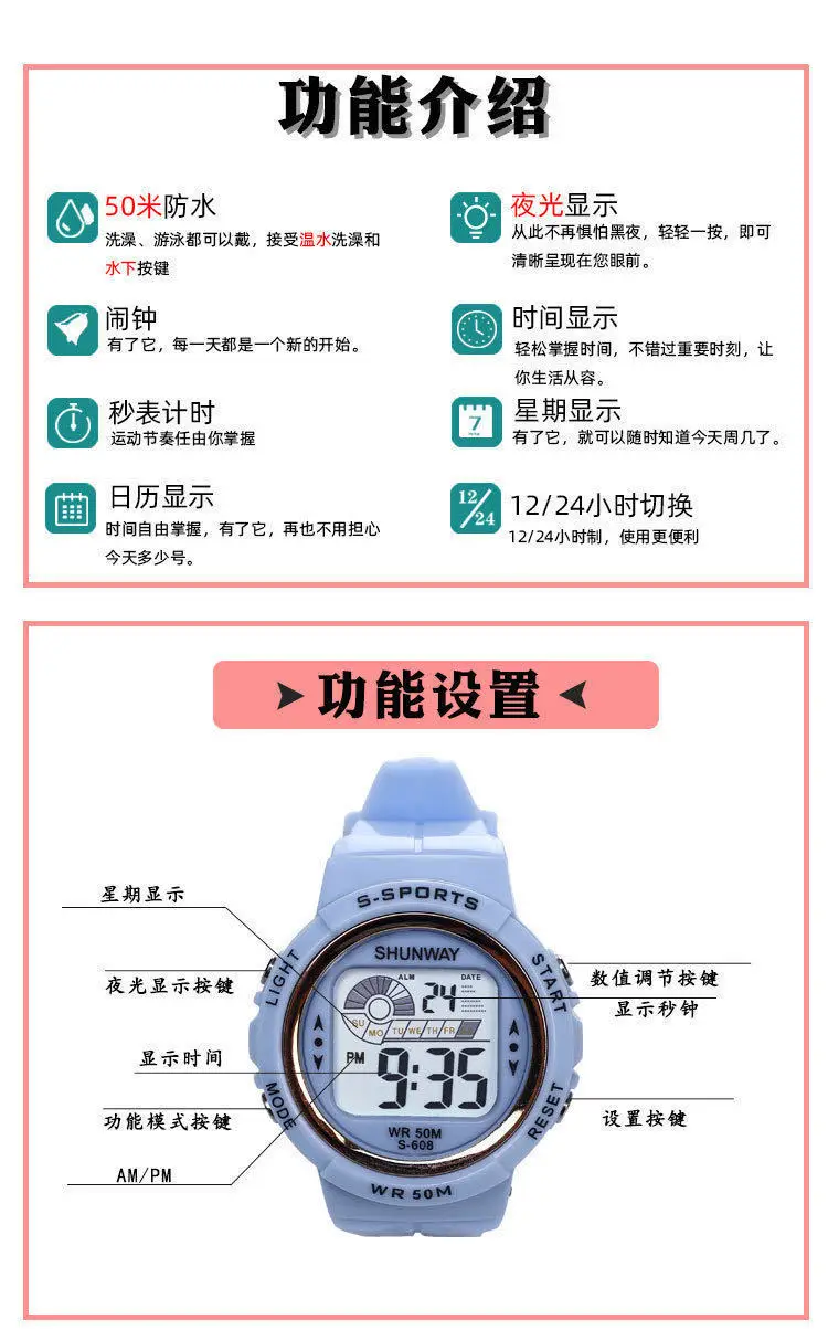 New Kids' Waterproof Luminous Sports Watch — feature 4