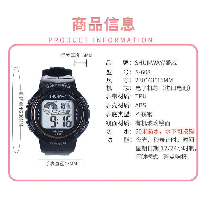 New Kids' Waterproof Luminous Sports Watch — feature 5