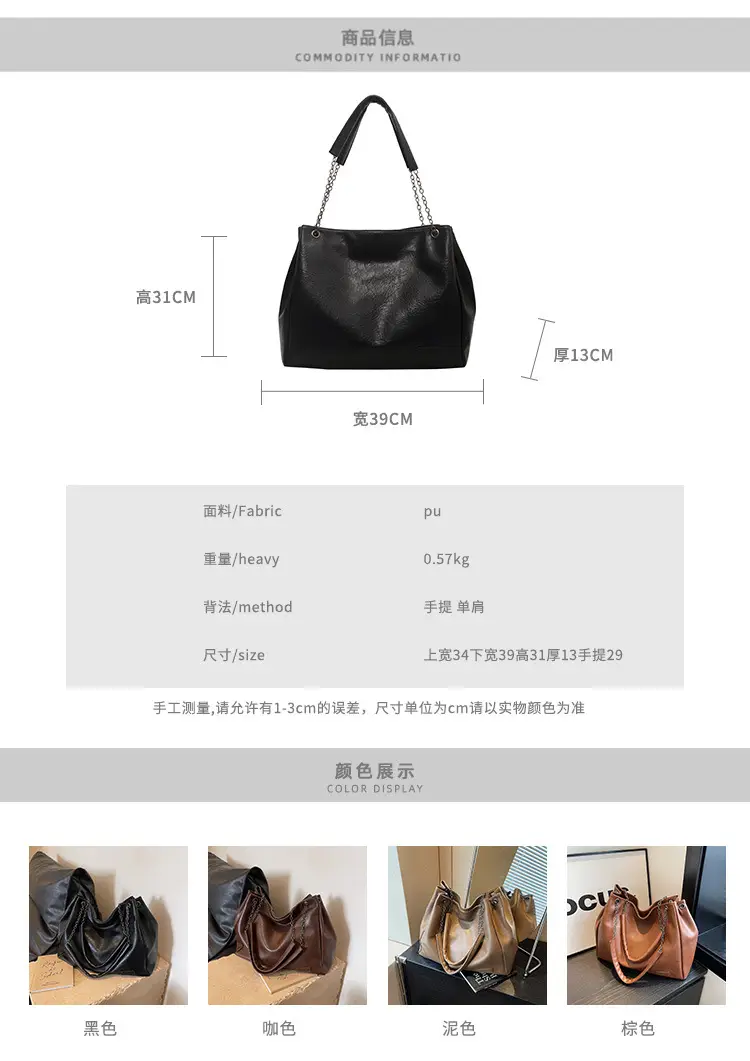 Black Leather Chain Shoulder Bag for Women — feature 11