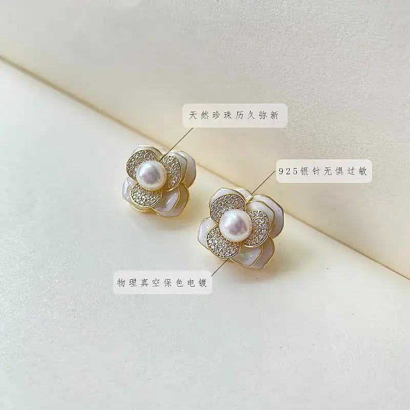 Pearl Camellia Ear Stud Earrings Female Elegant - Image 3