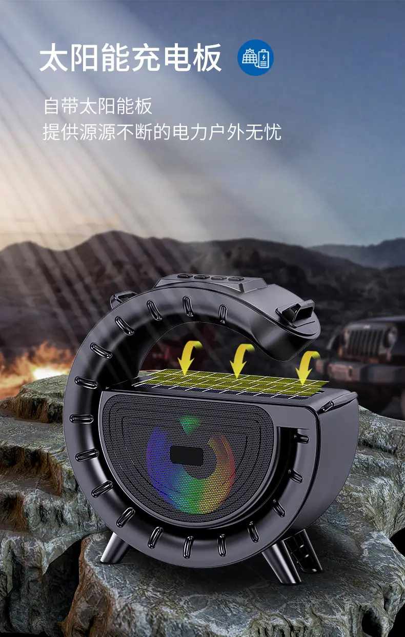 Cross-border Bluetooth Speaker with Solar & Flashlight Design — feature 4